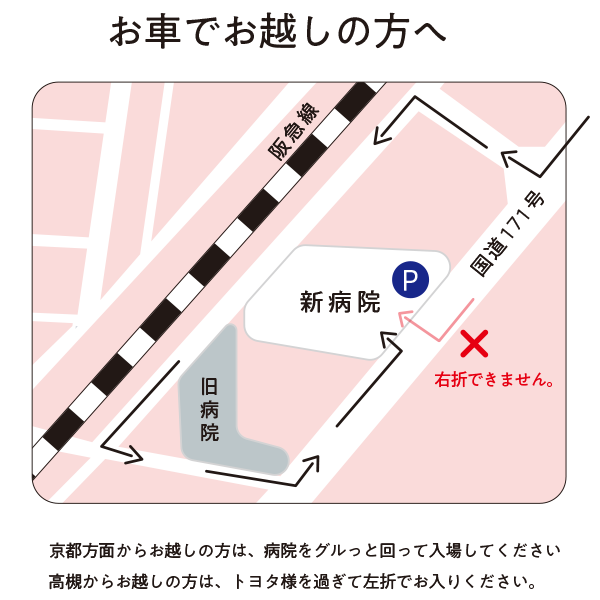 駐車場地図