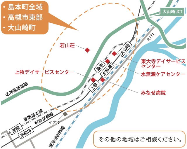 在宅訪問診療の対応エリア
