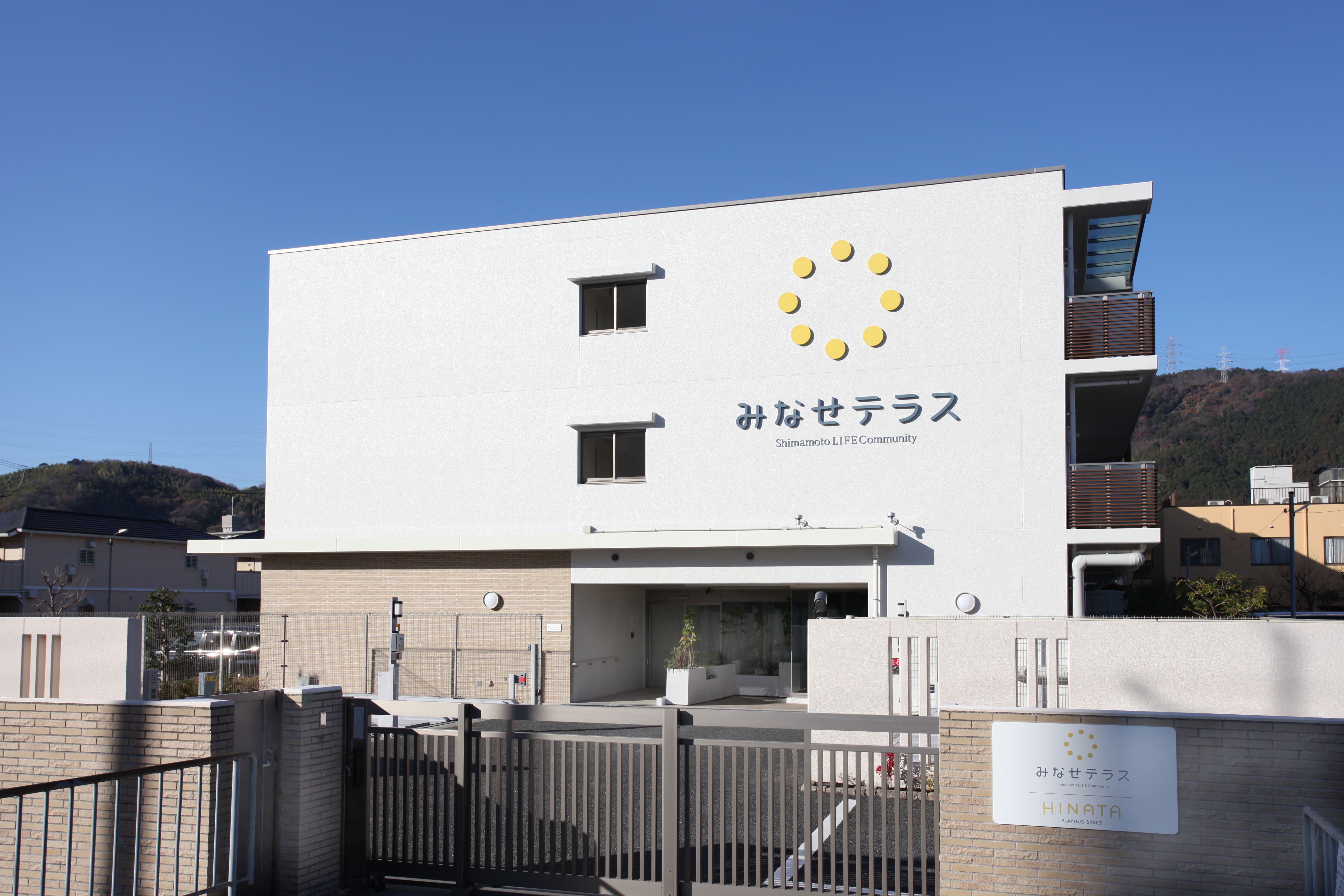 みなせテラス外観