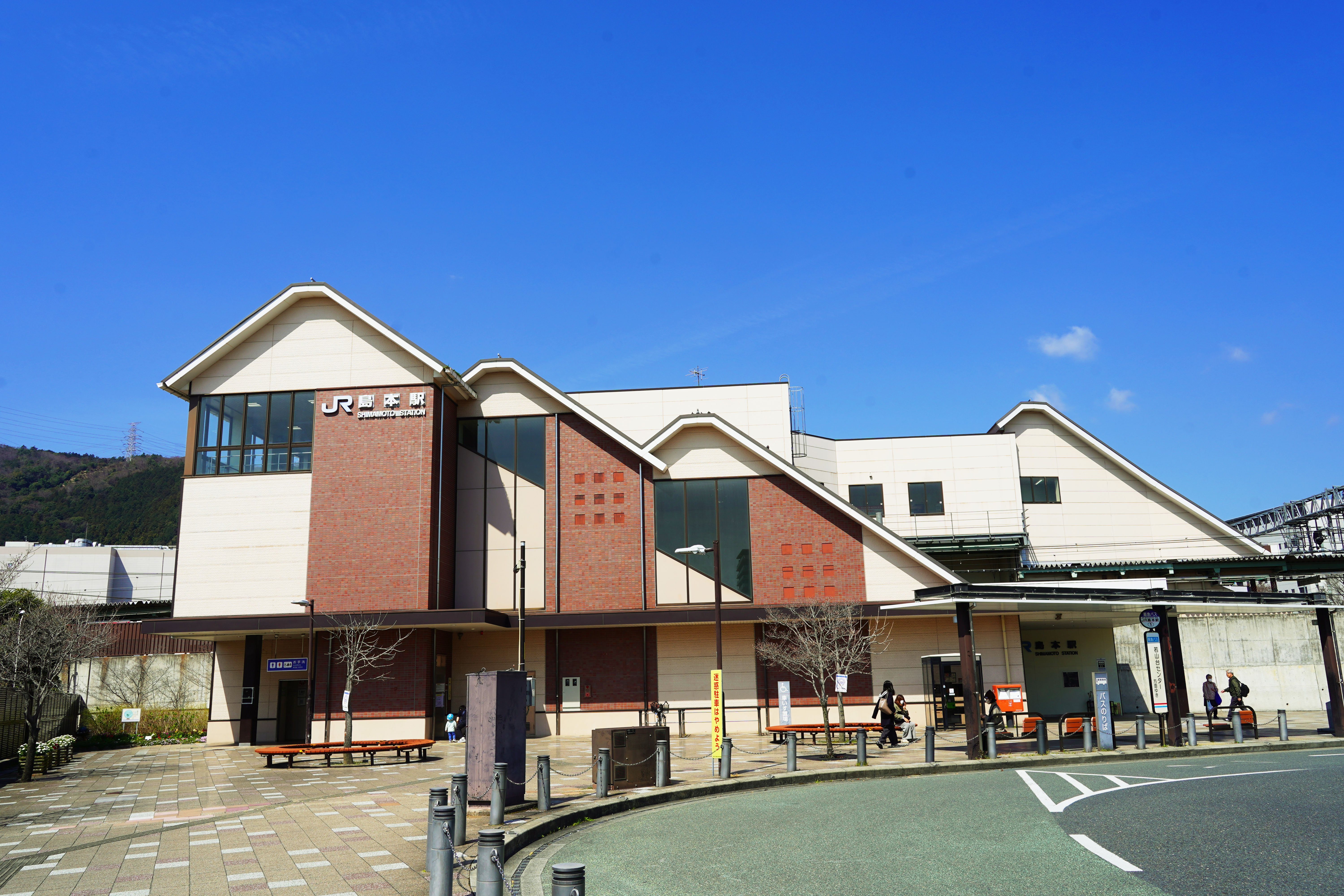 JR島本駅