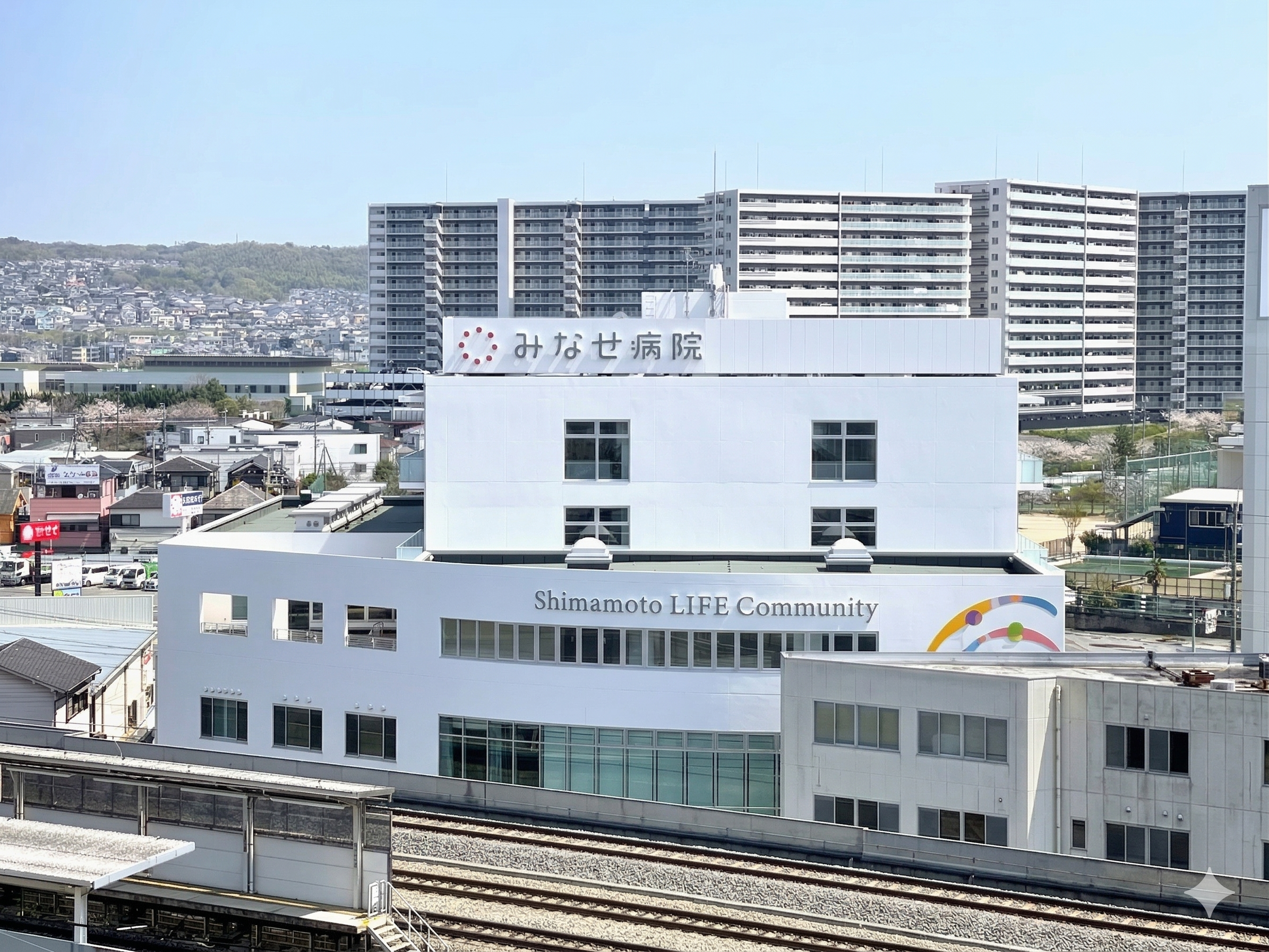 みなせ病院