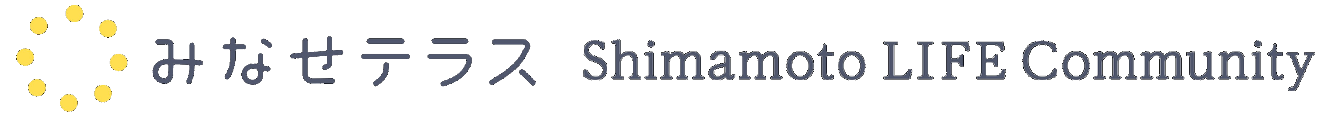 みなせテラス Shimamoto LIFE Community
